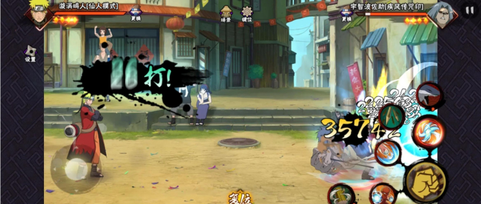 火影忍者手游怎么骗替2