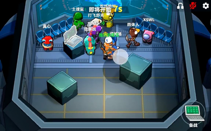 太空行动内鬼要做什么_太空行动提现