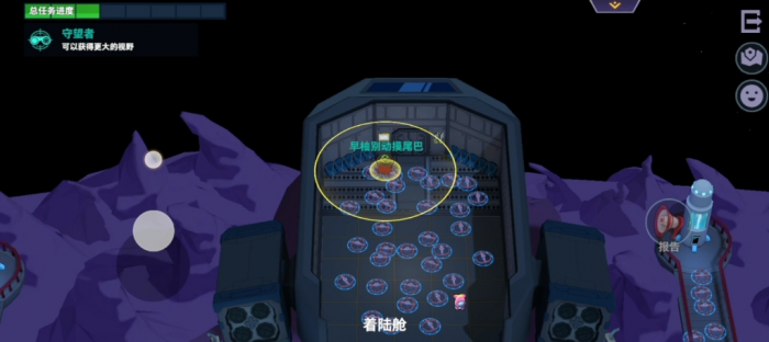 太空行动内鬼要做什么2