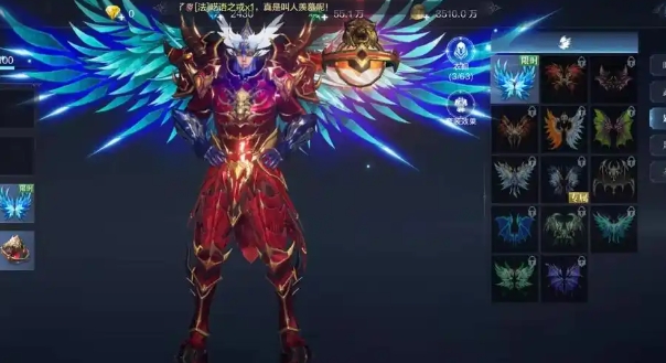 全民奇迹2限时翅膀怎么用_全民奇迹2翅膀时装一览