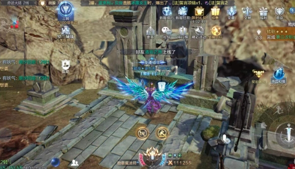 全民奇迹2限时翅膀怎么用2