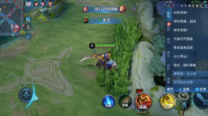 王者荣耀关羽怎么玩3