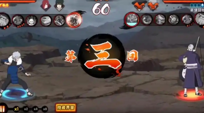 火影忍者手游贰怎么入手_火影忍者手游体验服