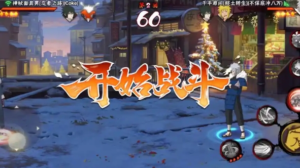 火影忍者手游贰怎么入手2