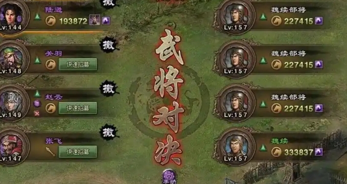 攻城掠地如何进入盛世王朝_攻城掠地盛世共