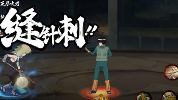 火影忍者手游栗霰串丸怎么入手_火影手游栗霰串丸强度怎么样