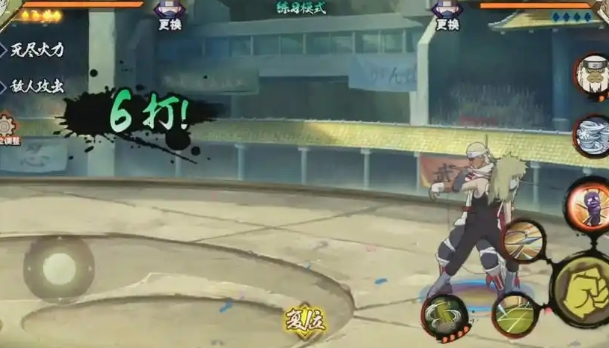 火影忍者手游栗霰串丸怎么入手2