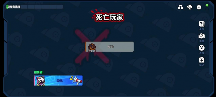 太空行动卧底怎么玩2