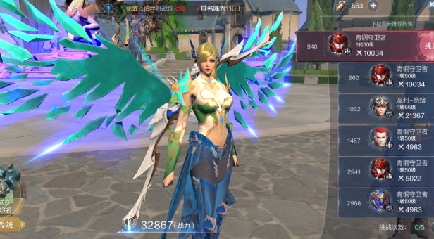 全民奇迹光圈怎么获得2