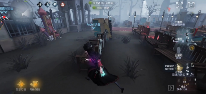 第五人格古董商怎么克制1