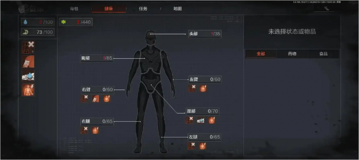 暗区突围农场怎么跑刀2