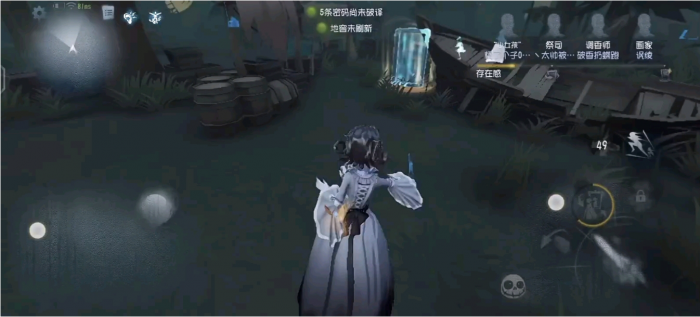 第五人格怎么牵制红夫人1