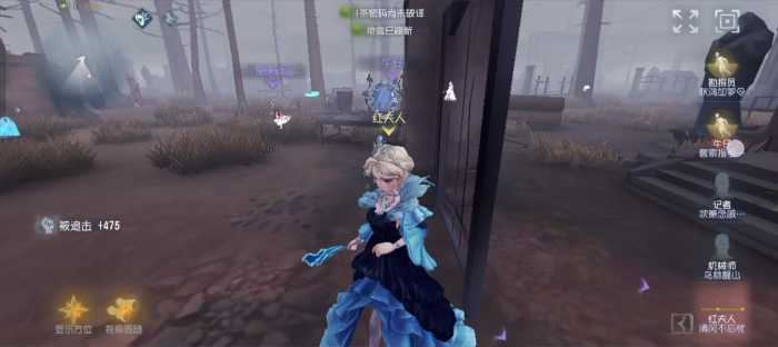 第五人格怎么牵制红夫人2