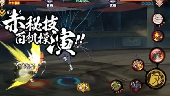 火影忍者手游百机蝎怎么入手2