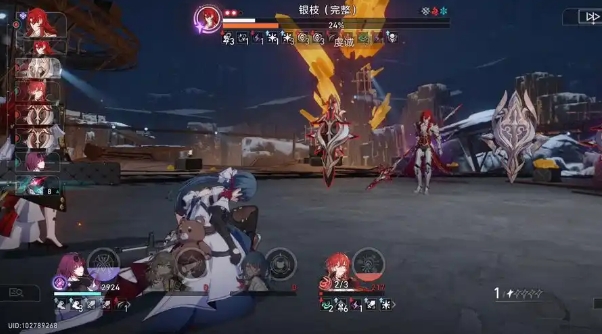 崩坏星穹铁道银枝怎么玩3