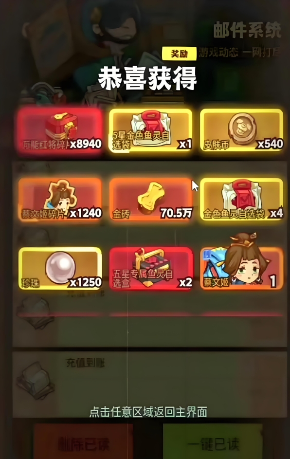 咸鱼之王用什么阵容2