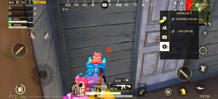 和平精英怎么在对局中不显示头盔_和平精英局内不显示头盔怎么办