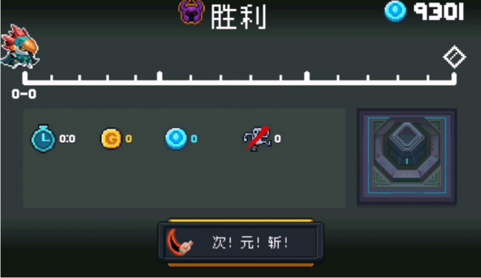 元气骑士怎么获得金色手刀_元气骑士金色手刀怎么装备