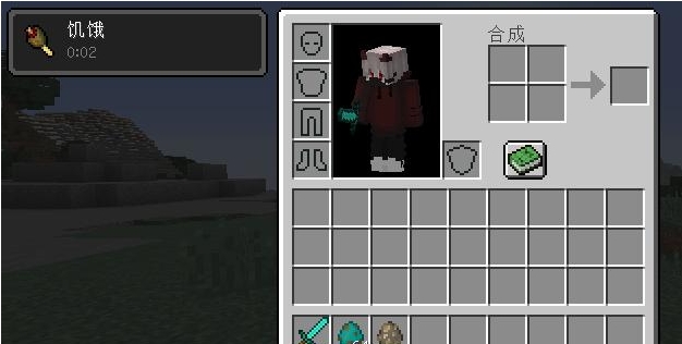 我的世界饥饿值是什么_我的世界饥饿值图片