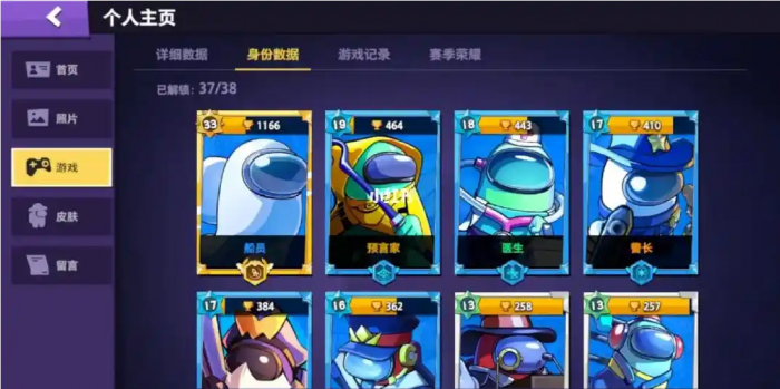 太空行动情报员怎么玩2