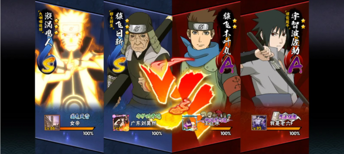 火影忍者手游木叶丸怎么玩厉害_火影忍者手游官网