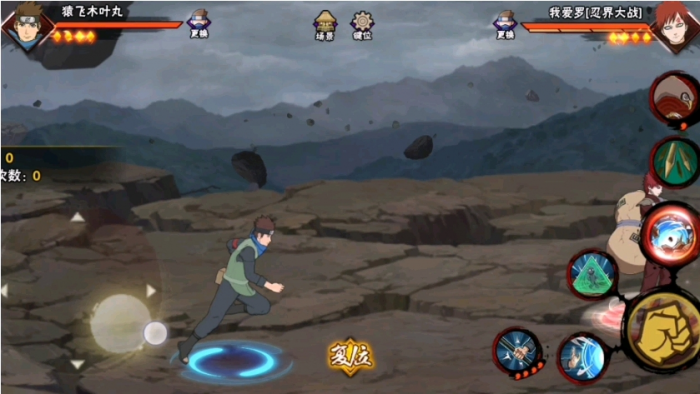 火影忍者手游木叶丸怎么玩厉害3