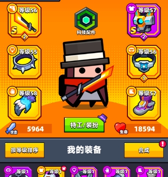 弹壳特攻队怎么装备宠物1