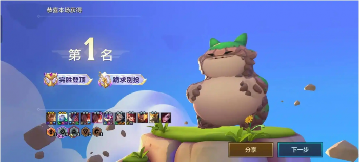 金铲铲之战德莱文开局怎么玩2