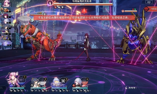 崩坏星穹铁道云璃怎么玩3