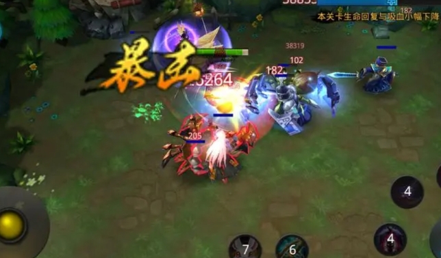 乱斗西游青狮精装备带什么1