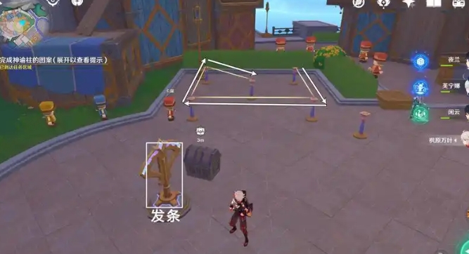 原神发条机关怎么快速刷取1