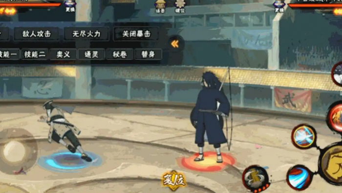 火影忍者手游三船怎么入手3