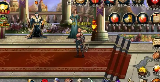 王者之剑刺客怎么玩2