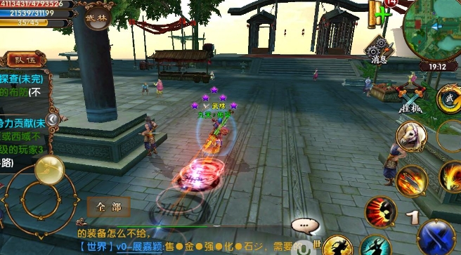 卧虎藏龙怎么做玄铁任务2