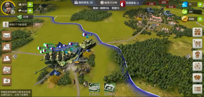 二战风云新手怎么玩1