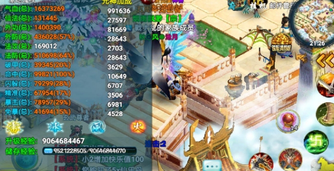 忘仙手游首充礼包里面是什么1