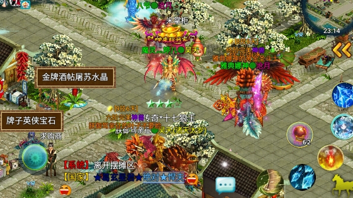 忘仙手游首充礼包里面是什么2