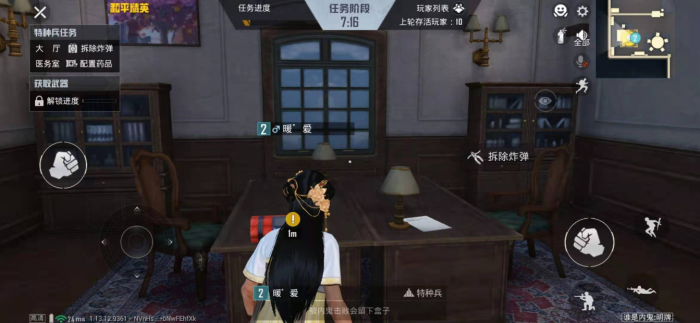 和平精英内鬼模式怎么玩1