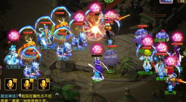 梦幻西游手游杀星怒用什么宝宝2