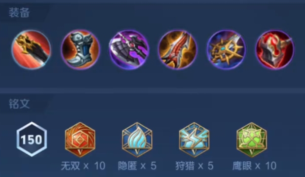 王者荣耀阿轲怎么玩1