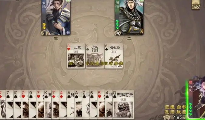 三国杀许靖怎么玩_三国杀许靖技能解析