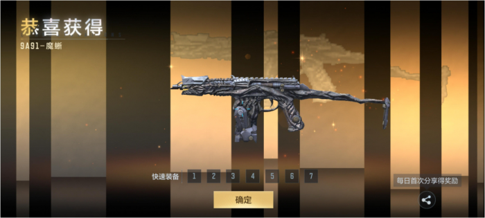 Cf手游平民打生化用什么武器1