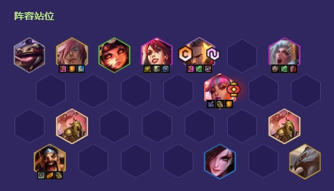 金铲铲之战恭喜发财4费开局怎么玩2