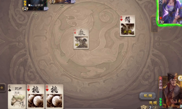 三国杀界伊籍怎么玩3