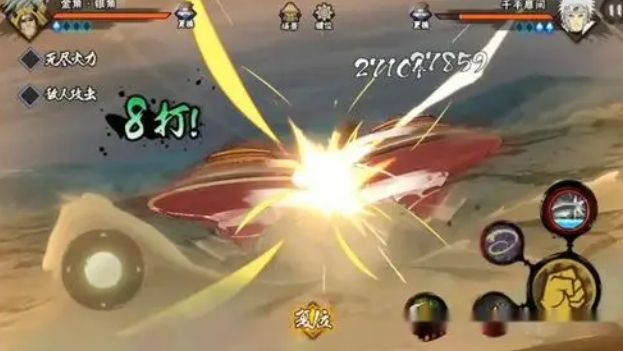 火影忍者手游金角银角怎么入手_火影忍者手游云游戏