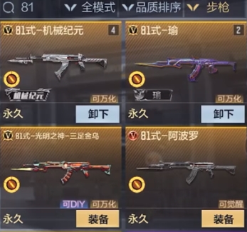 穿越火线手游现版本能白嫖的顶级武器有哪些2