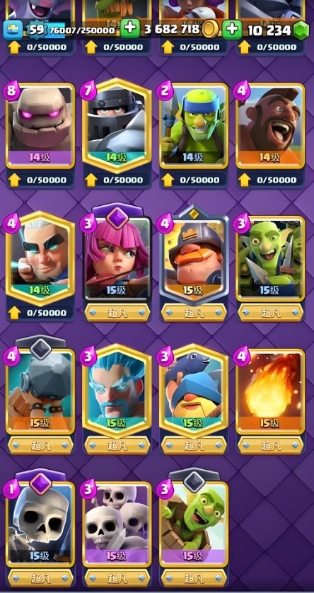 皇室战争哪些史诗卡好用_皇室战争国际服官网