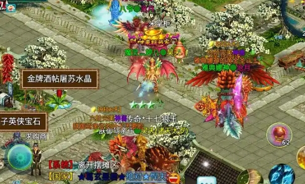 忘仙仙帝宝库在哪里2