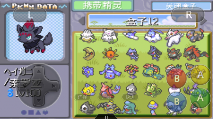口袋妖怪漆黑的魅影怎么刷努力值_口袋妖怪漆黑的魅影攻略