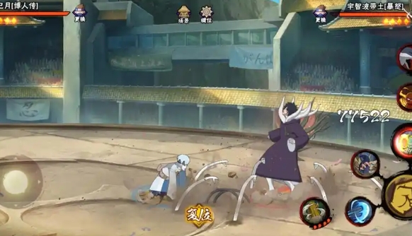 火影忍者手游巳月怎么入手3